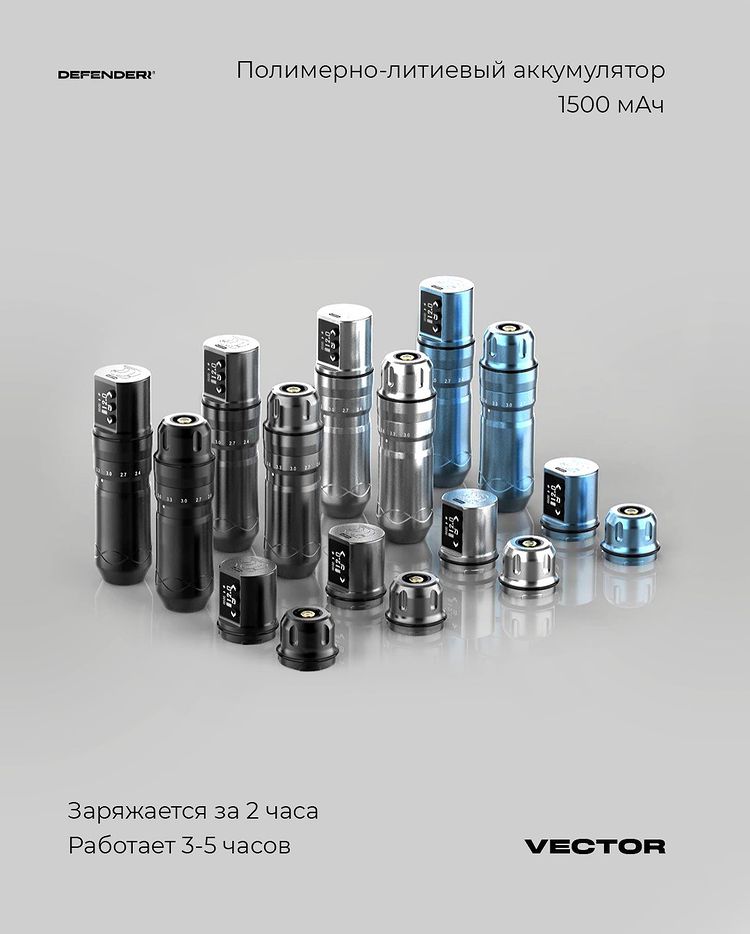 Машинка для тату, татуажа и ПМ VECTOR DEFENDERR GUNMETAL купить в ...