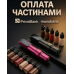 Бездротова машинка для татуажу Defenderr Fenix S Pro - апарат для перманентного макіяжу з регульованим ходом голки 2.0-3.5 мм